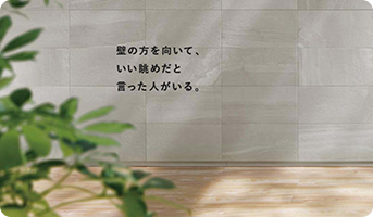 LIXIL エコカラット+